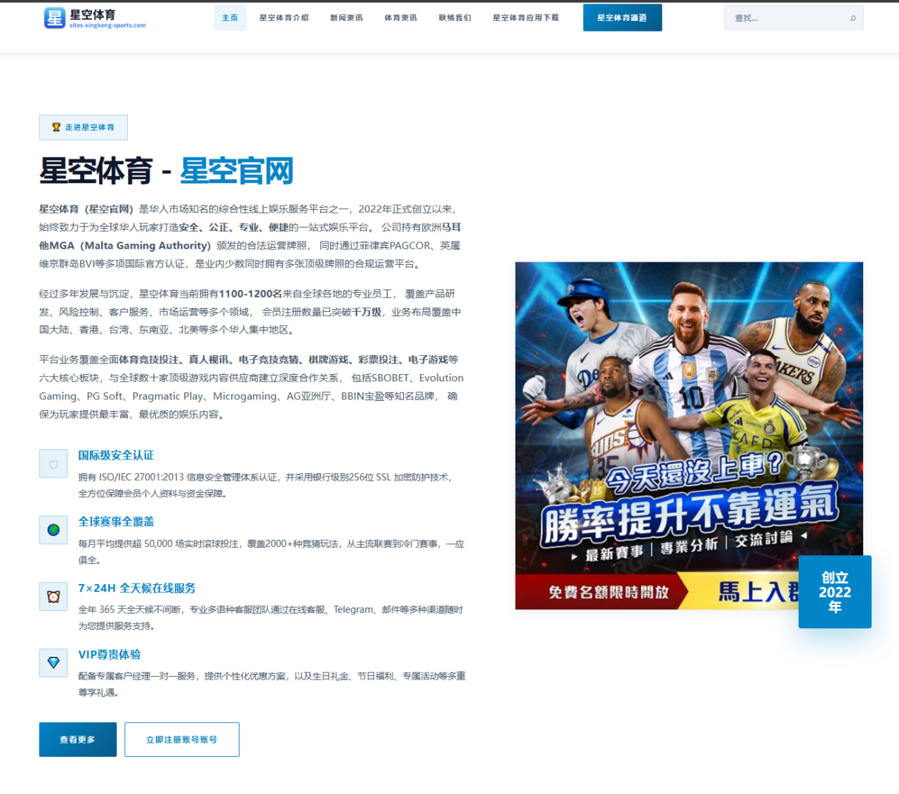 哈兰德与姆巴佩欧冠效率对比引爆金球奖竞争持续升温